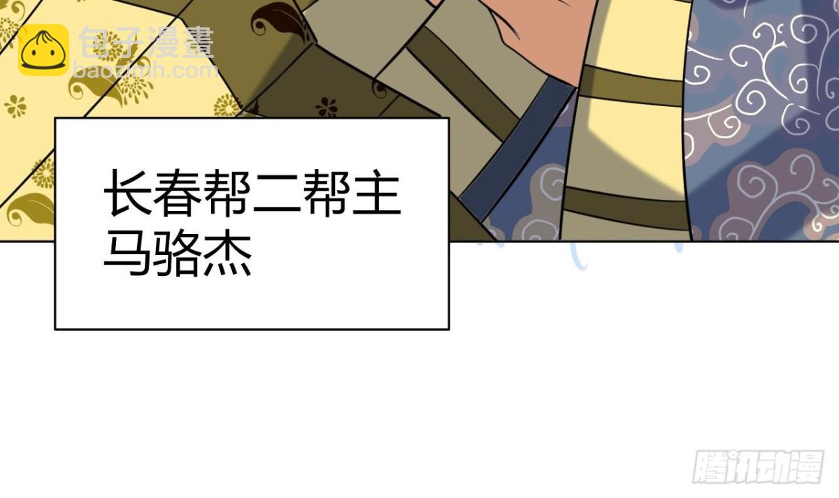 第54话 比试(1/2)-第54话