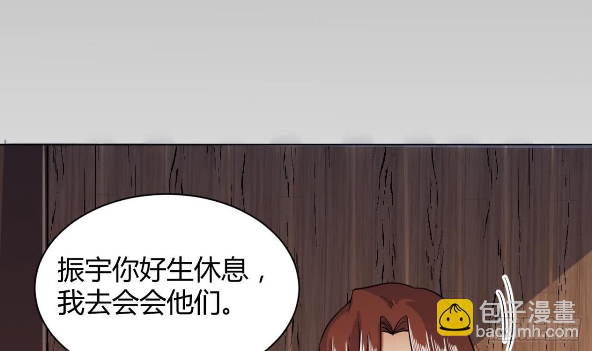 第54话 比试(1/2)-第54话