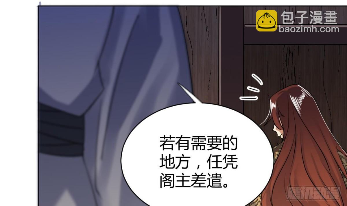 第54话 比试(1/2)-第54话
