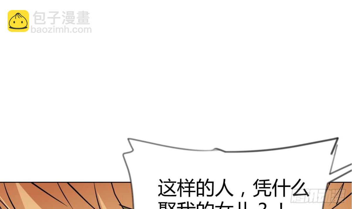 第56话 此女绝色啊！(1/2)-第56话