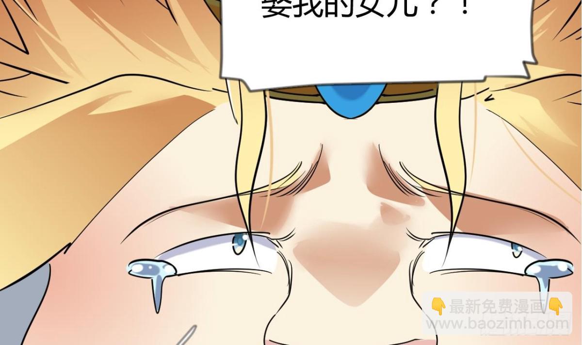 第56话 此女绝色啊！(1/2)-第56话