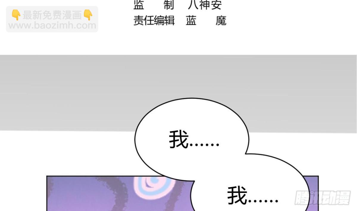 第56话 此女绝色啊！(1/2)-第56话