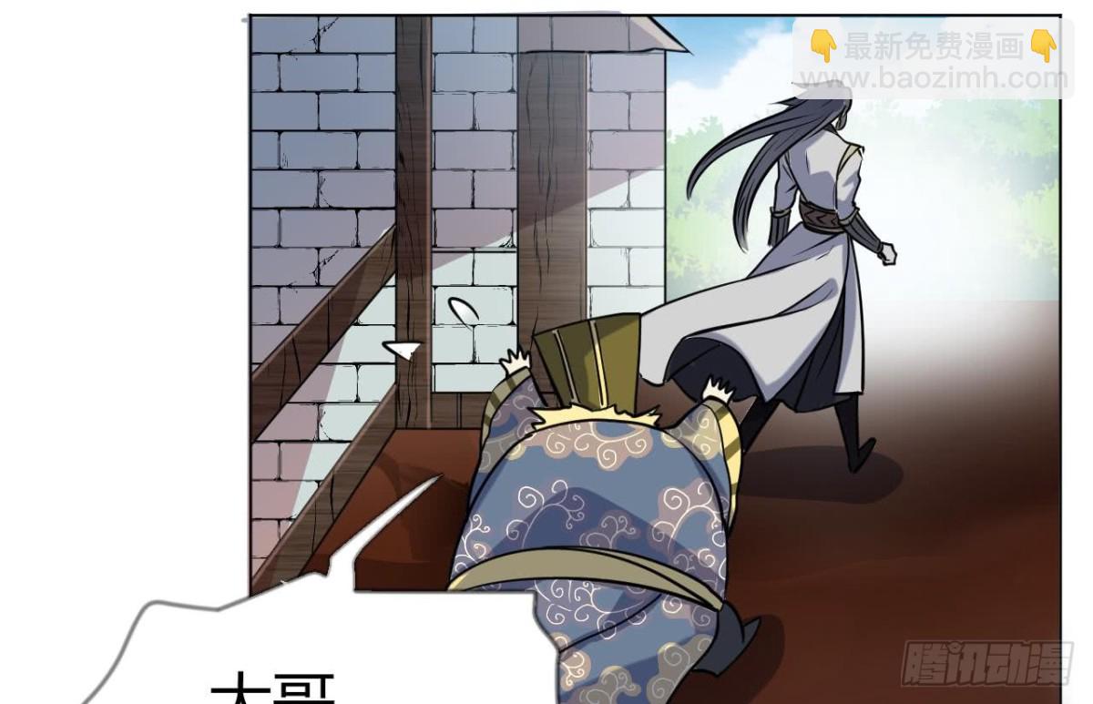 第56话 此女绝色啊！(1/2)-第56话