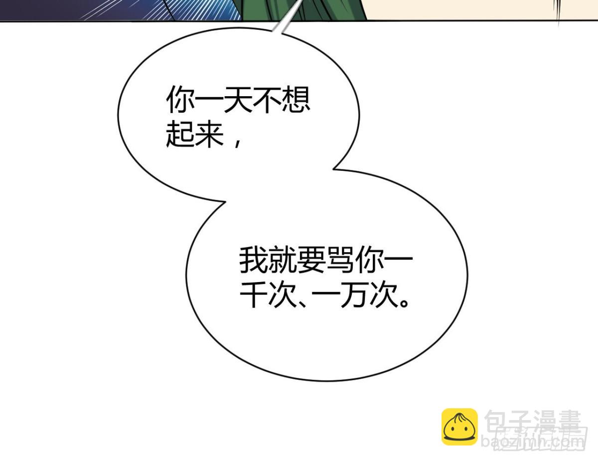 第58话 突如其来的红蜘蛛(1/2)-第58话