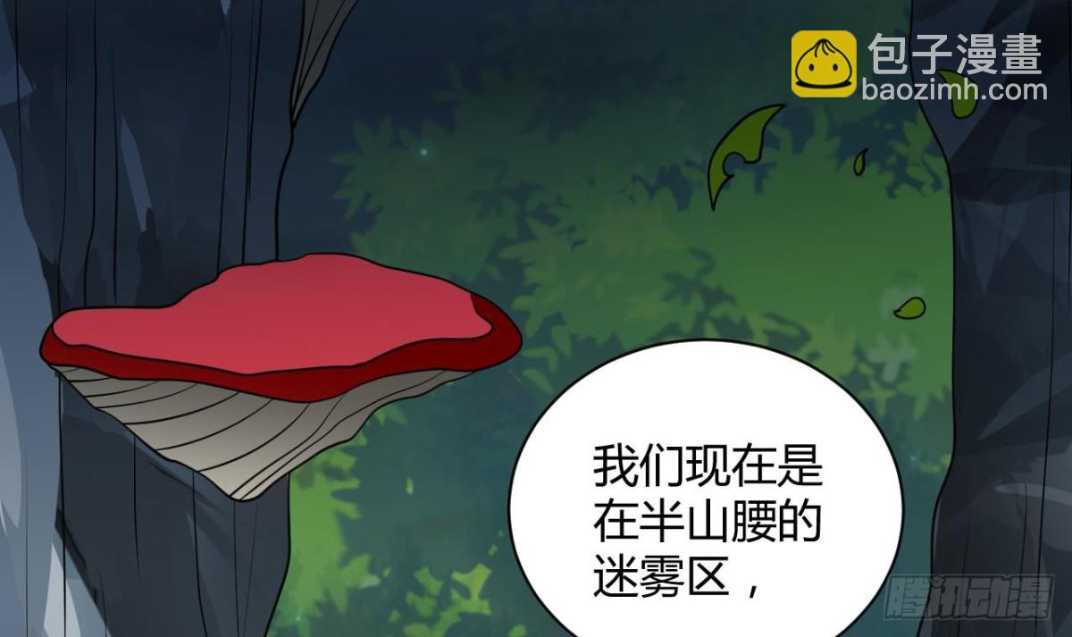第58话 突如其来的红蜘蛛(1/2)-第58话