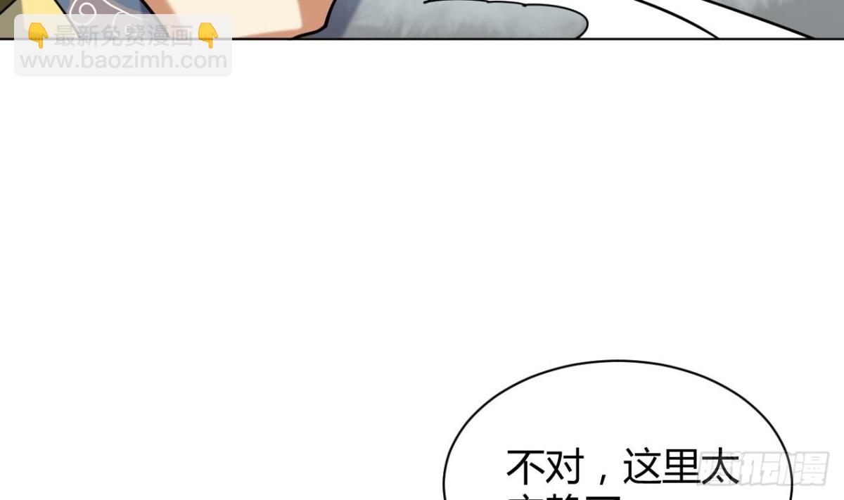 第58话 突如其来的红蜘蛛(1/2)-第58话