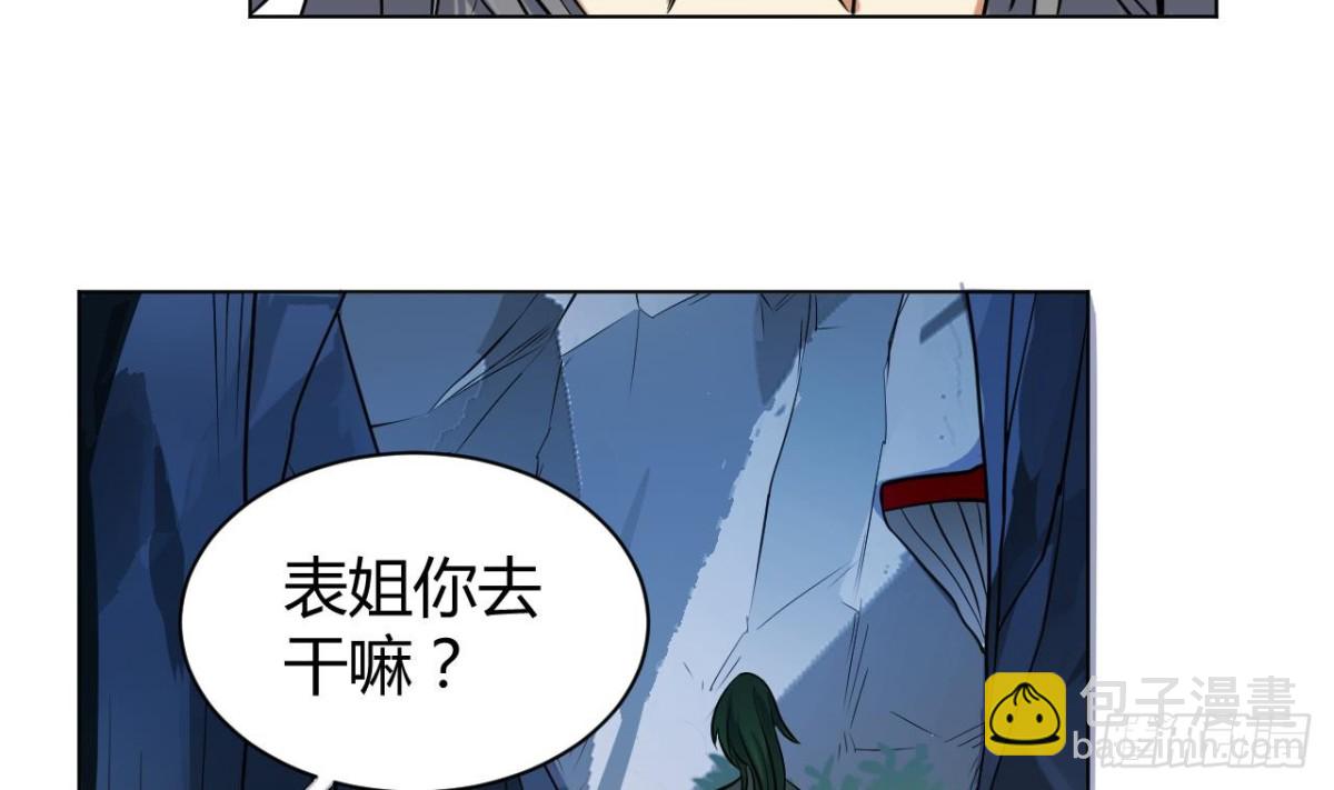 第58话 突如其来的红蜘蛛(1/2)-第58话