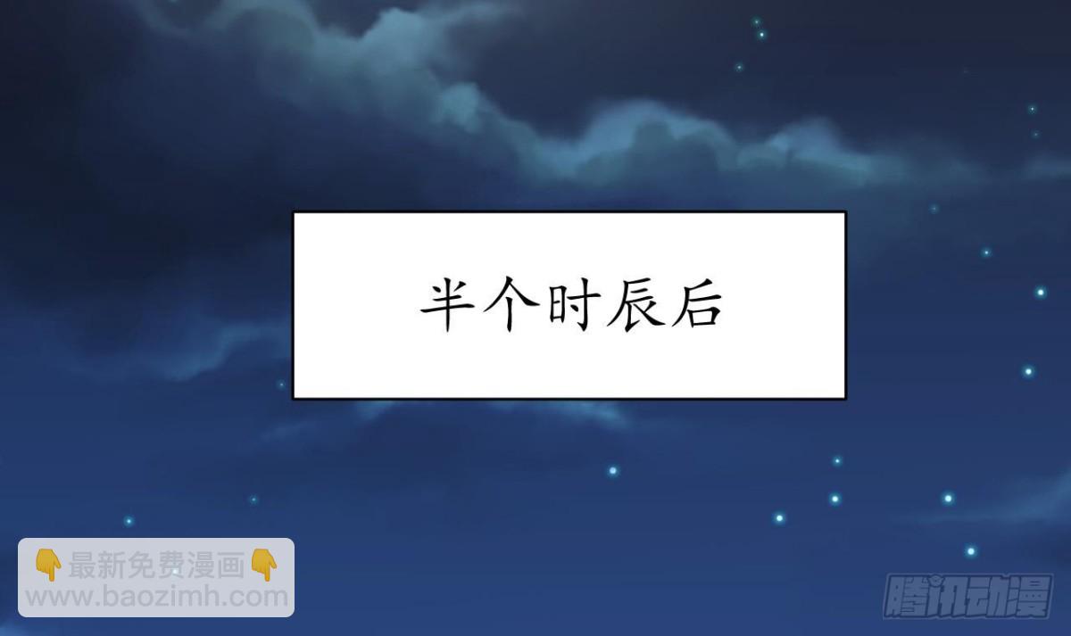 第60话 娜娜的异状(1/2)-第60话