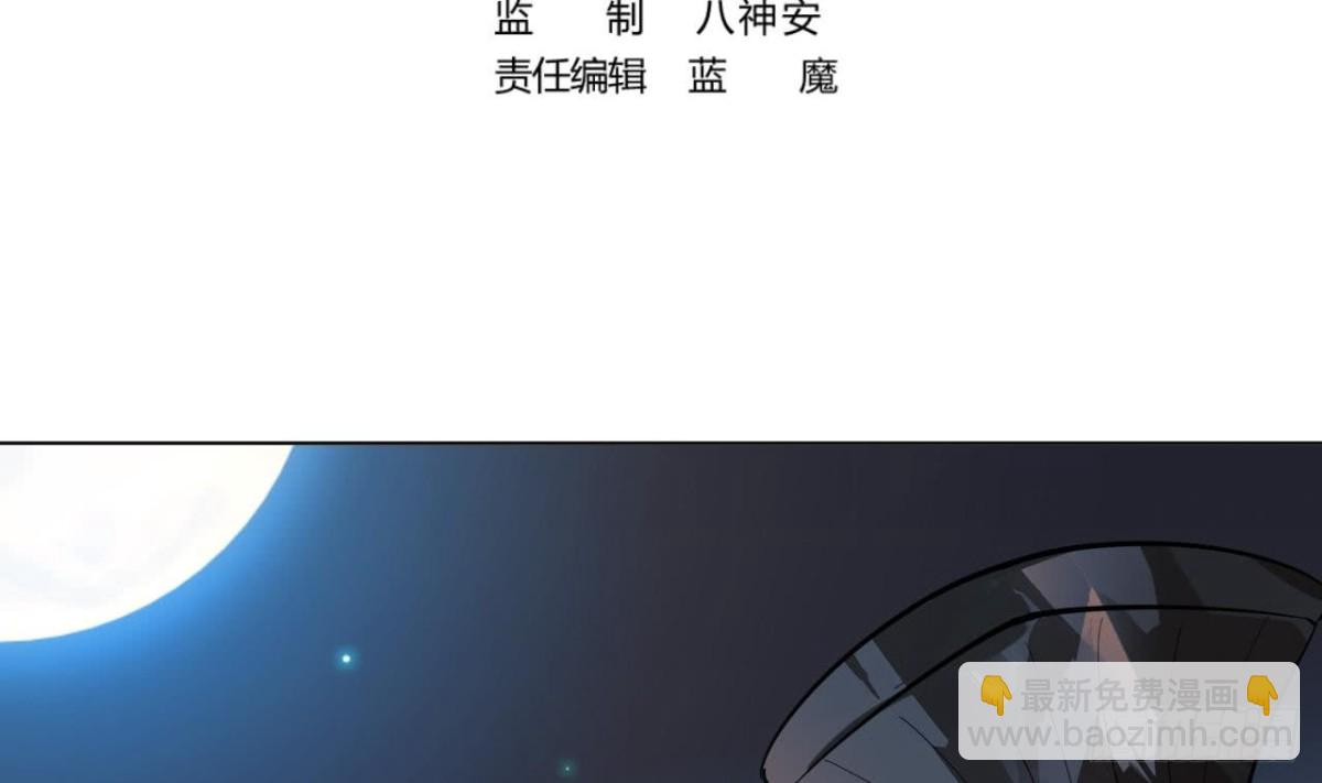第62话 绝非单打独斗(1/2)-第62话
