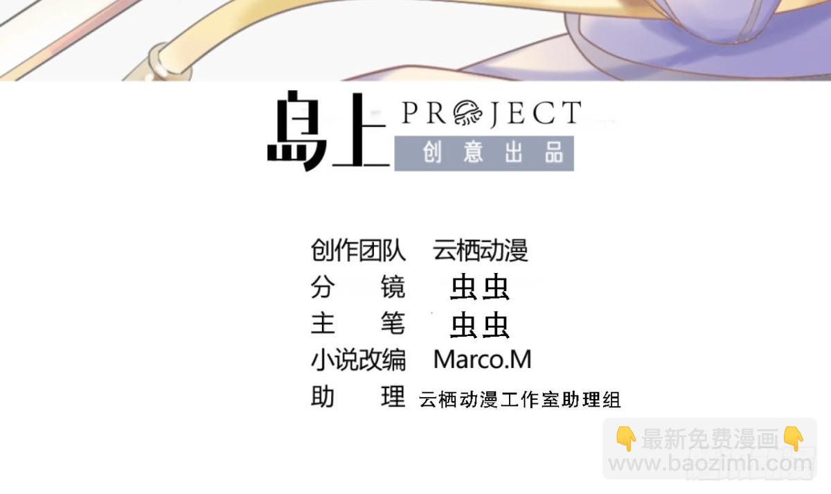 第64话 激将法(1/2)-第64话