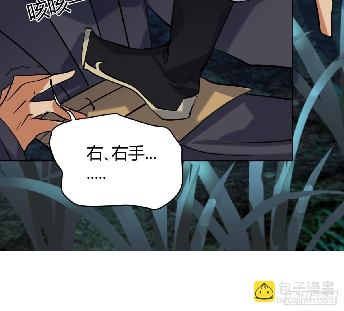 第64话 激将法(1/2)-第64话
