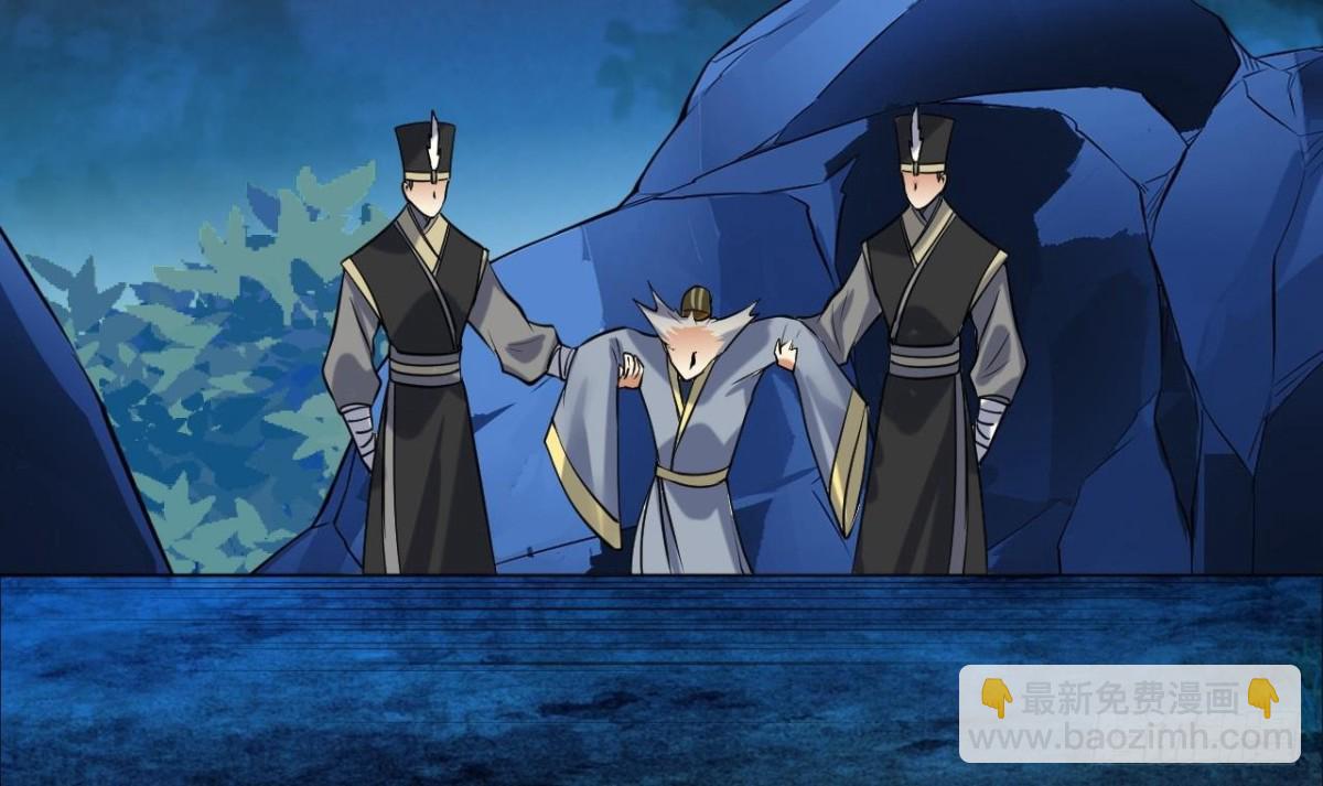 第64话 激将法(1/2)-第64话