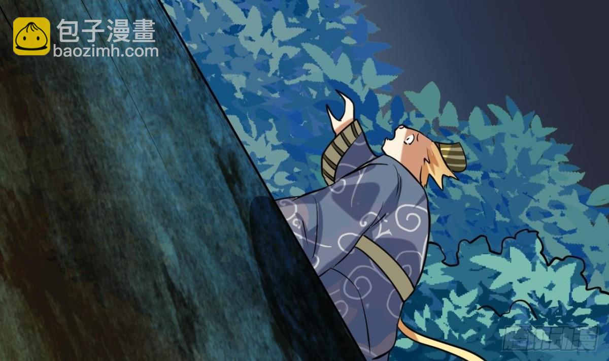 第64话 激将法(1/2)-第64话