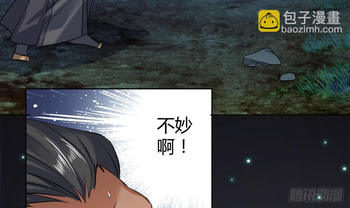 第64话 激将法(1/2)-第64话