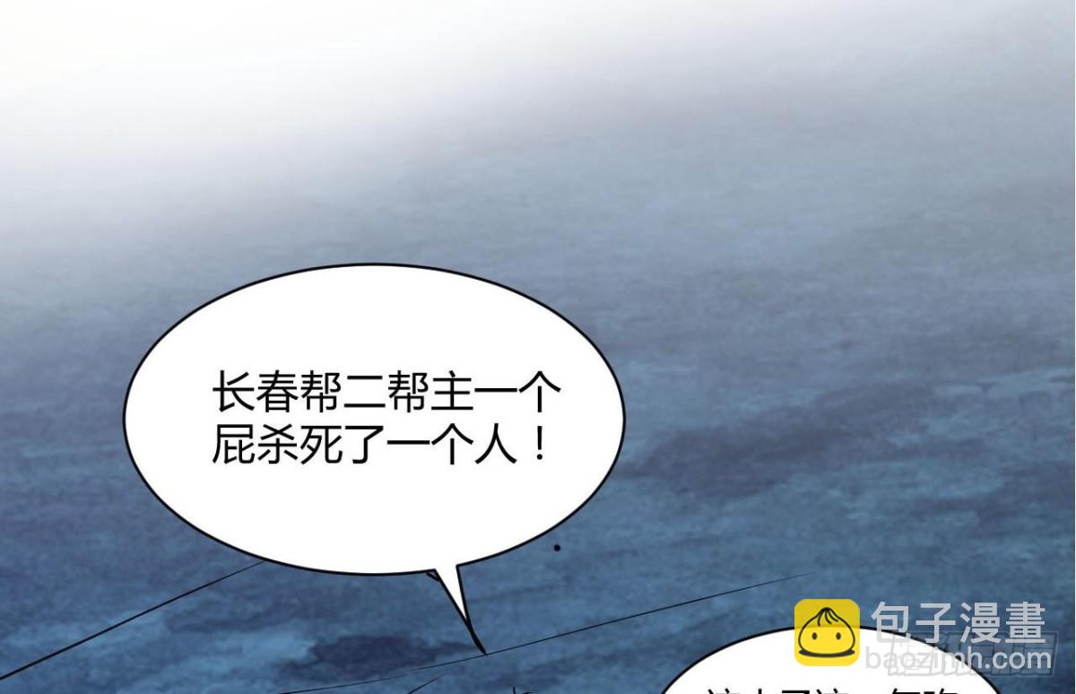 第66话 撼世关押地-第66话