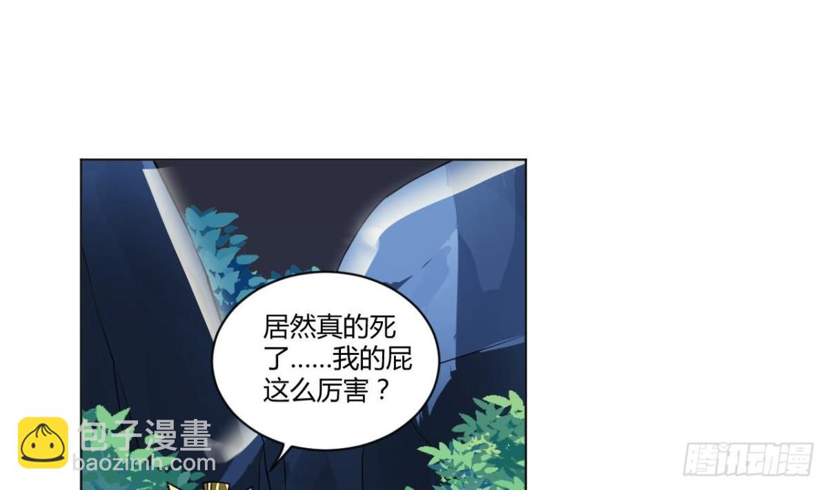 第66话 撼世关押地-第66话