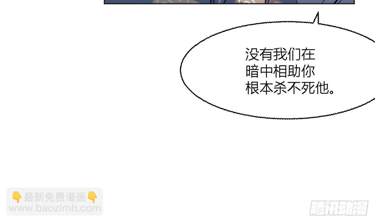 第66话 撼世关押地-第66话