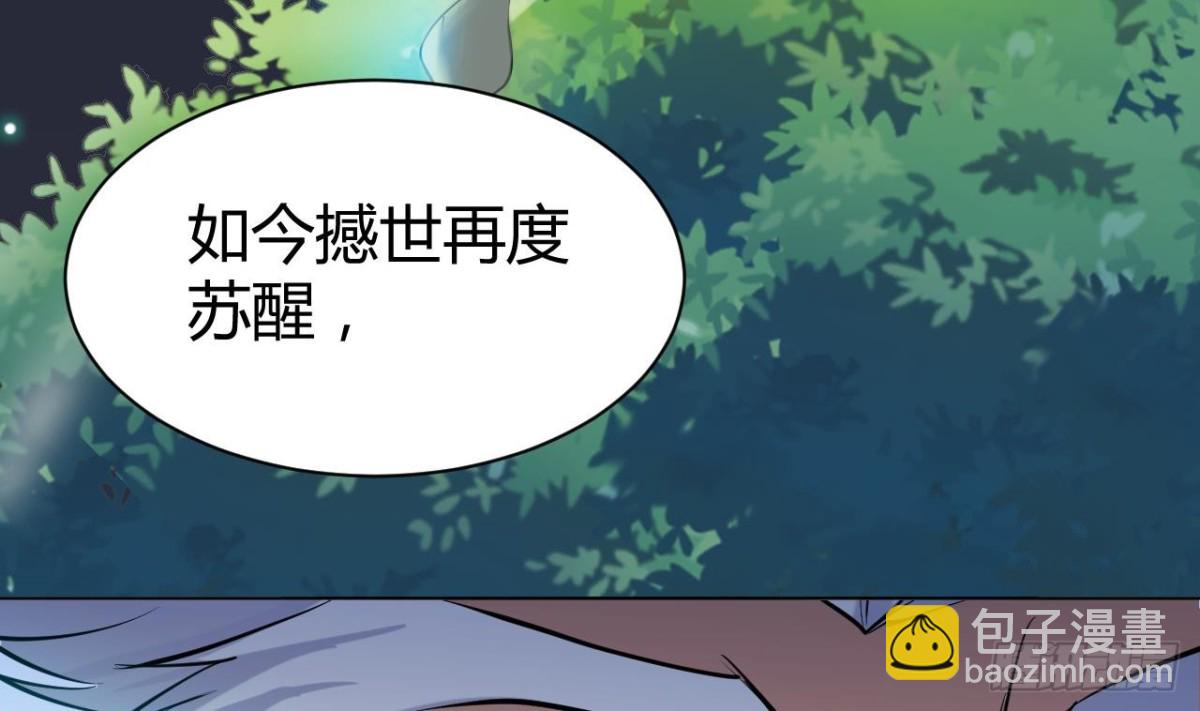 第66话 撼世关押地-第66话