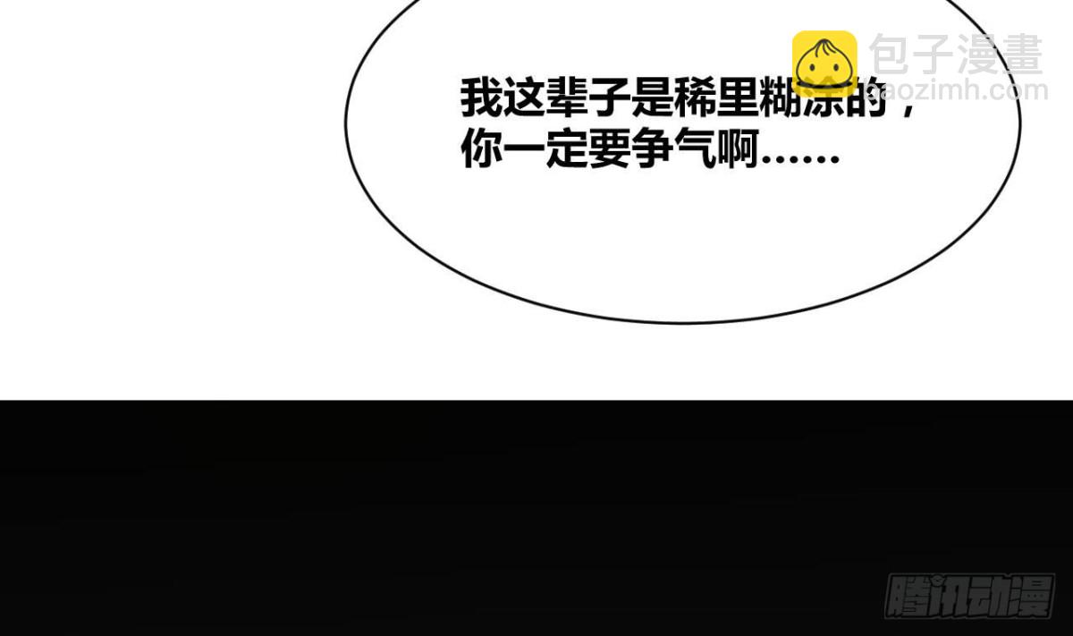 第66话 撼世关押地-第66话