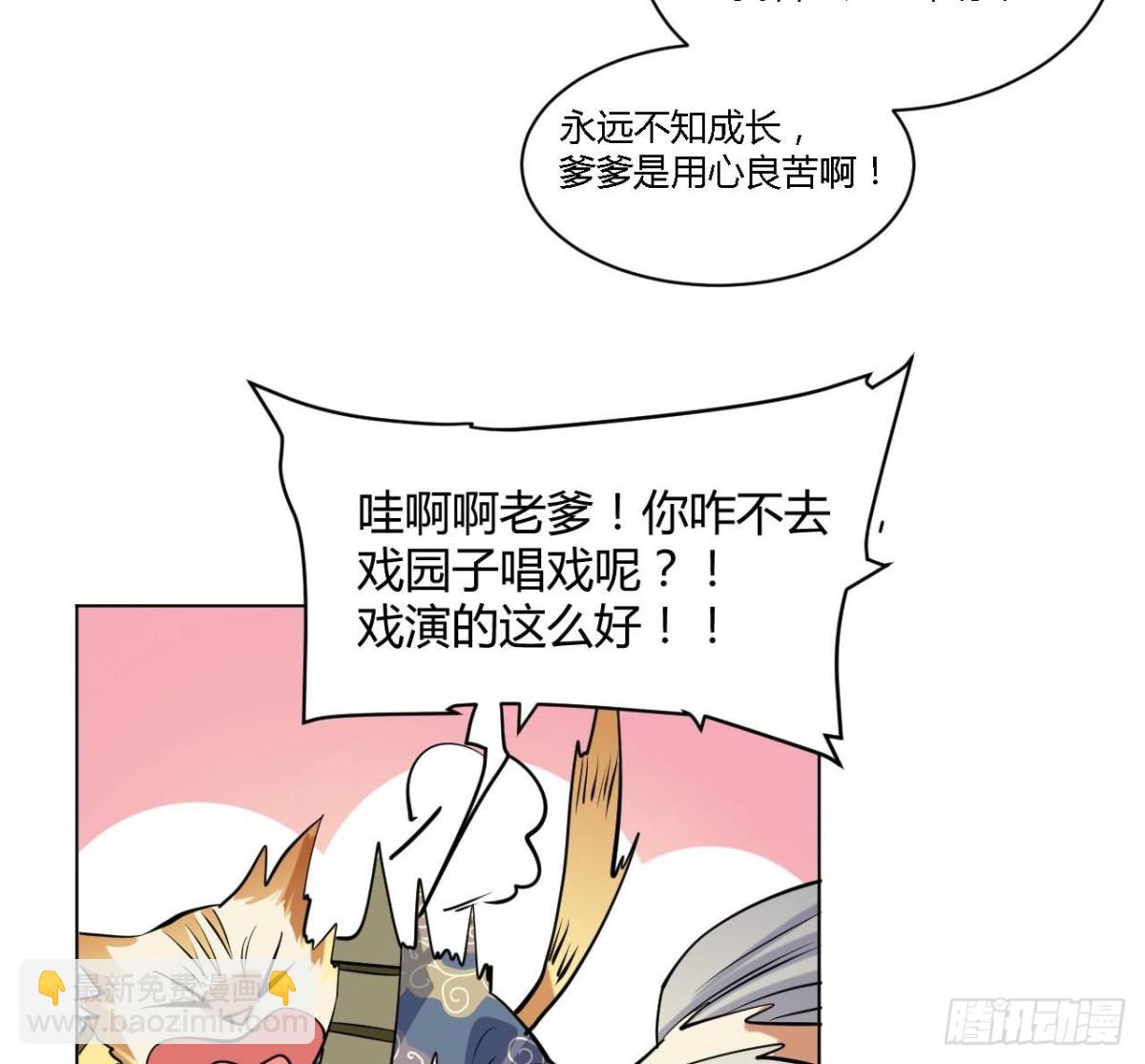 第66话 撼世关押地-第66话