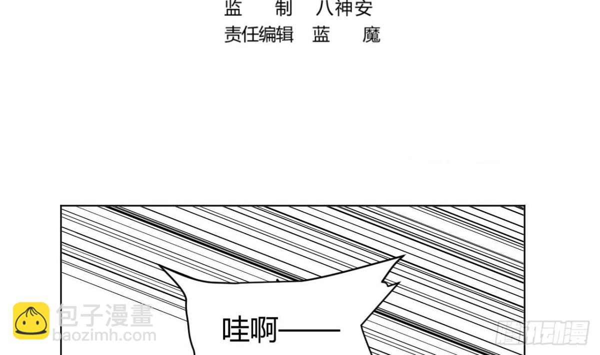 第66话 撼世关押地-第66话