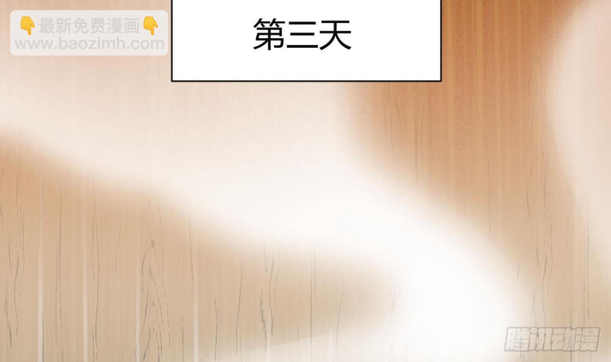 第68话 他必将称霸大陆！(1/2)-第68话