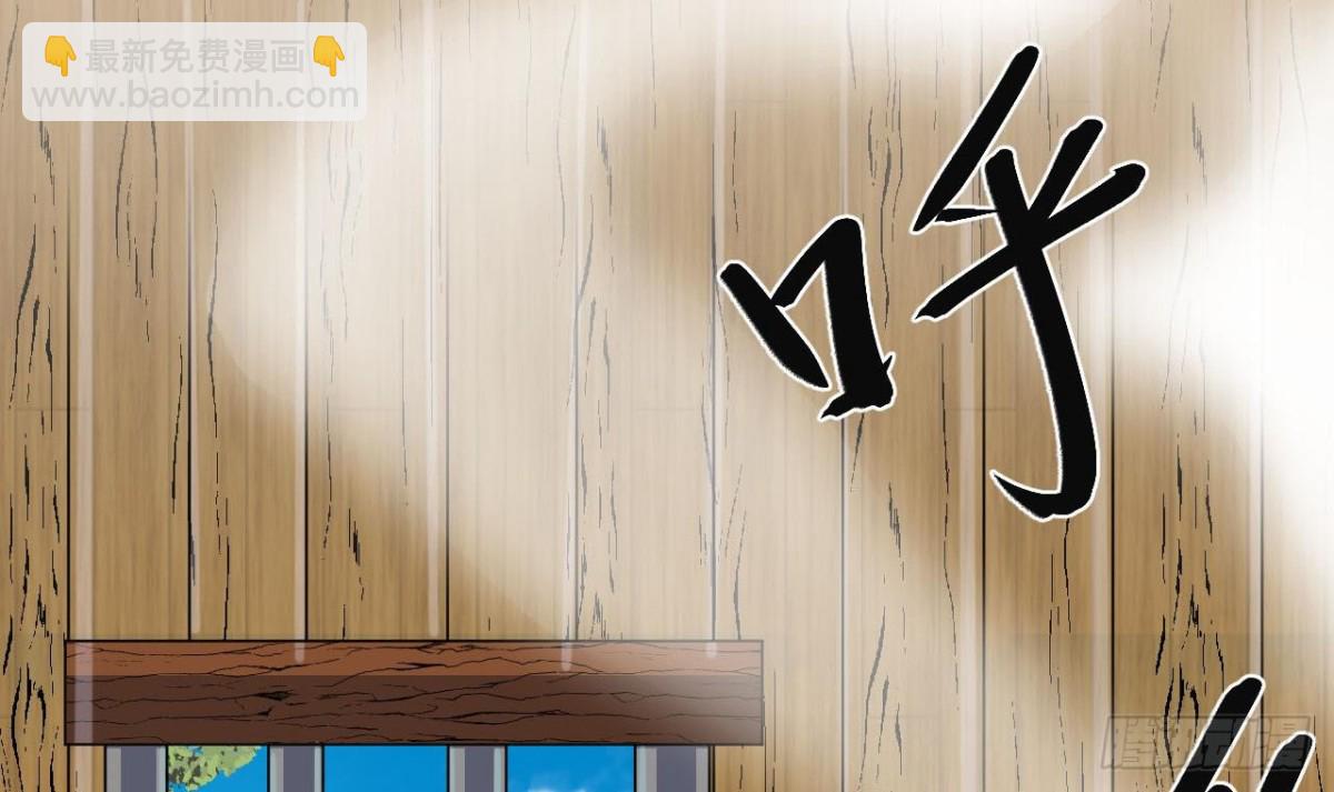 第68话 他必将称霸大陆！(1/2)-第68话