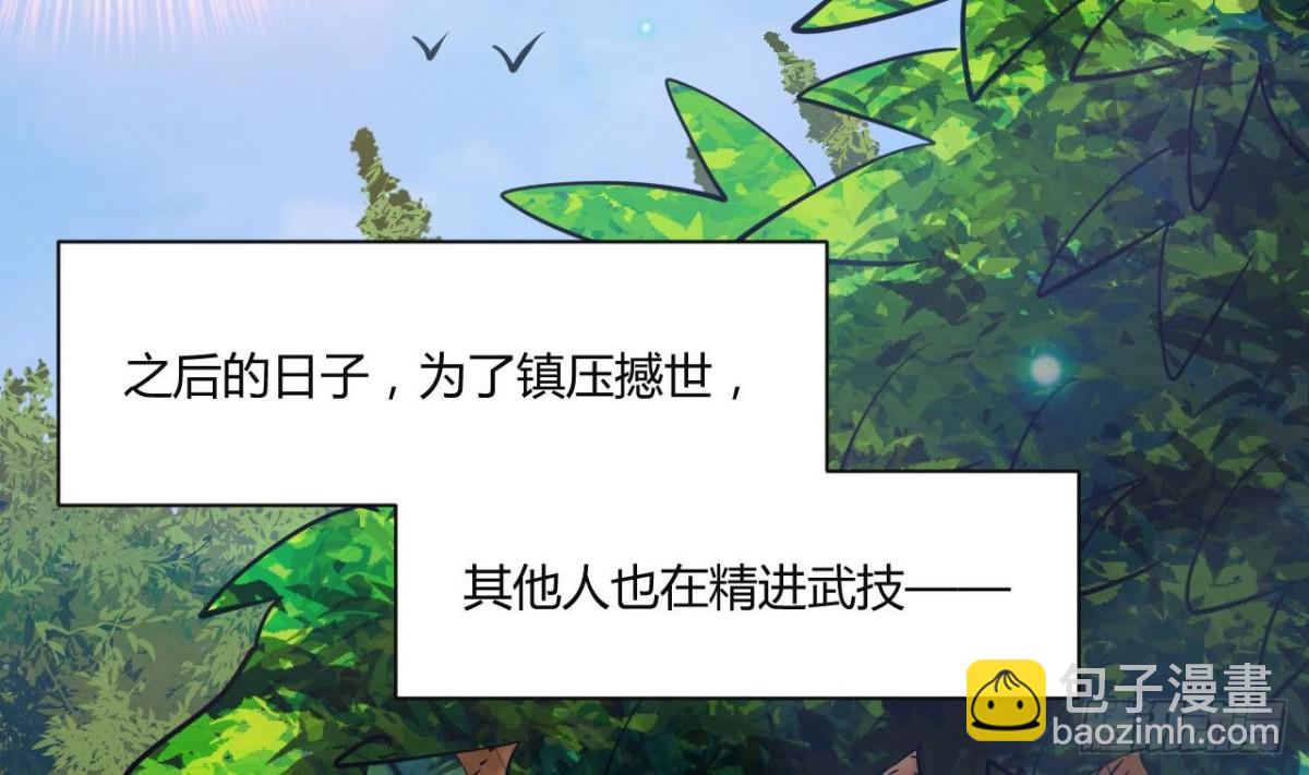 第68话 他必将称霸大陆！(1/2)-第68话