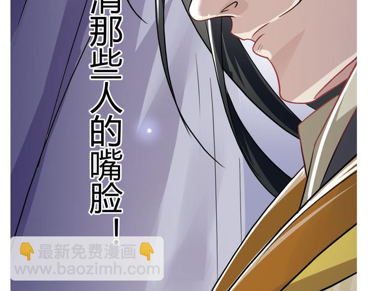第8话  重回龙渊城！(1/2)-第8话