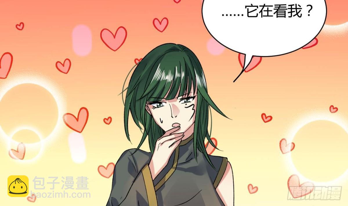 第70话 好色的火煞(1/2)-第70话