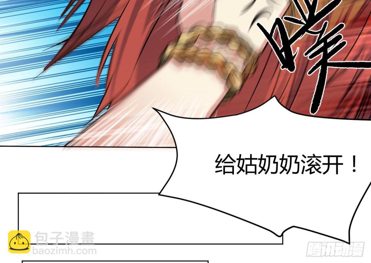 第70话 好色的火煞(1/2)-第70话