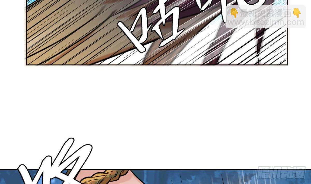 第70话 好色的火煞(1/2)-第70话