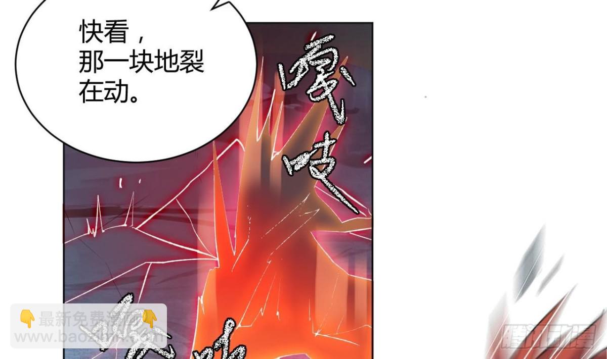 第70话 好色的火煞(1/2)-第70话