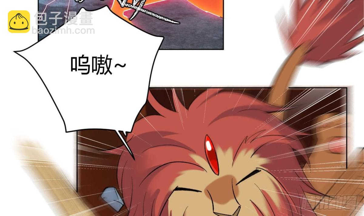 第70话 好色的火煞(1/2)-第70话