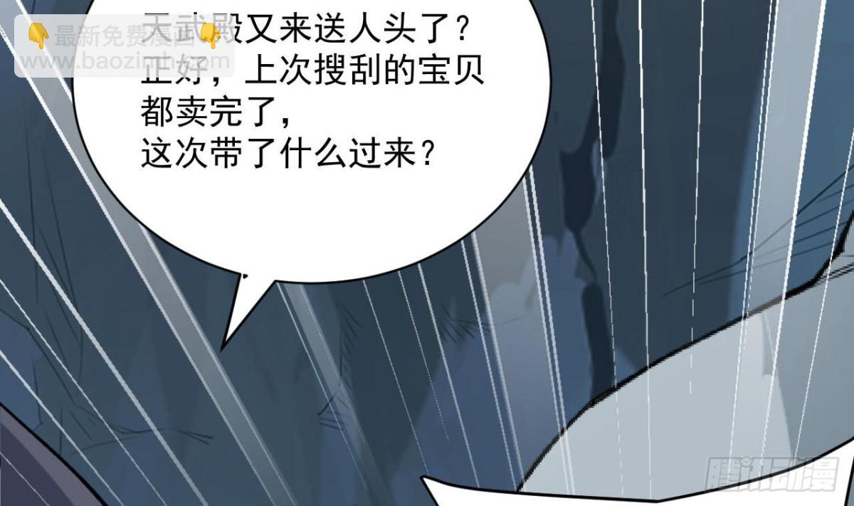 第72话 地狱三头狗！(1/2)-第72话