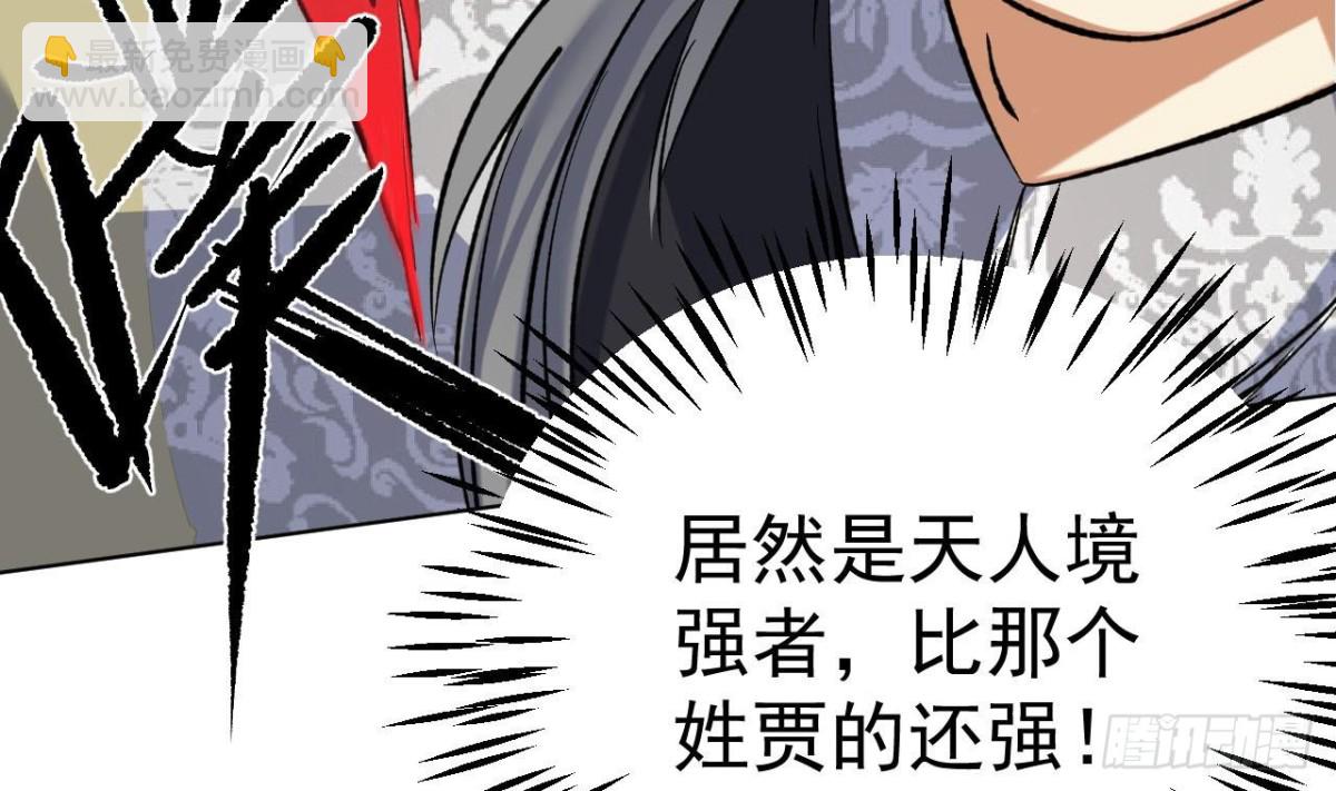 第72话 地狱三头狗！(1/2)-第72话
