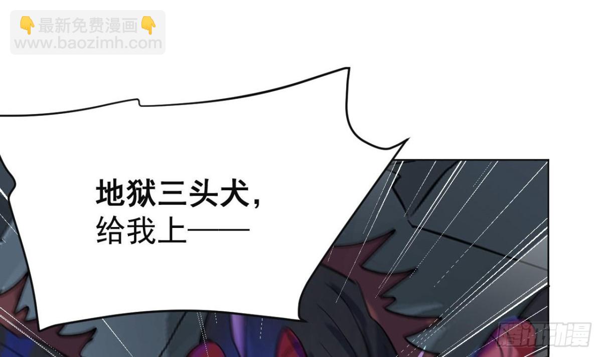 第72话 地狱三头狗！(1/2)-第72话
