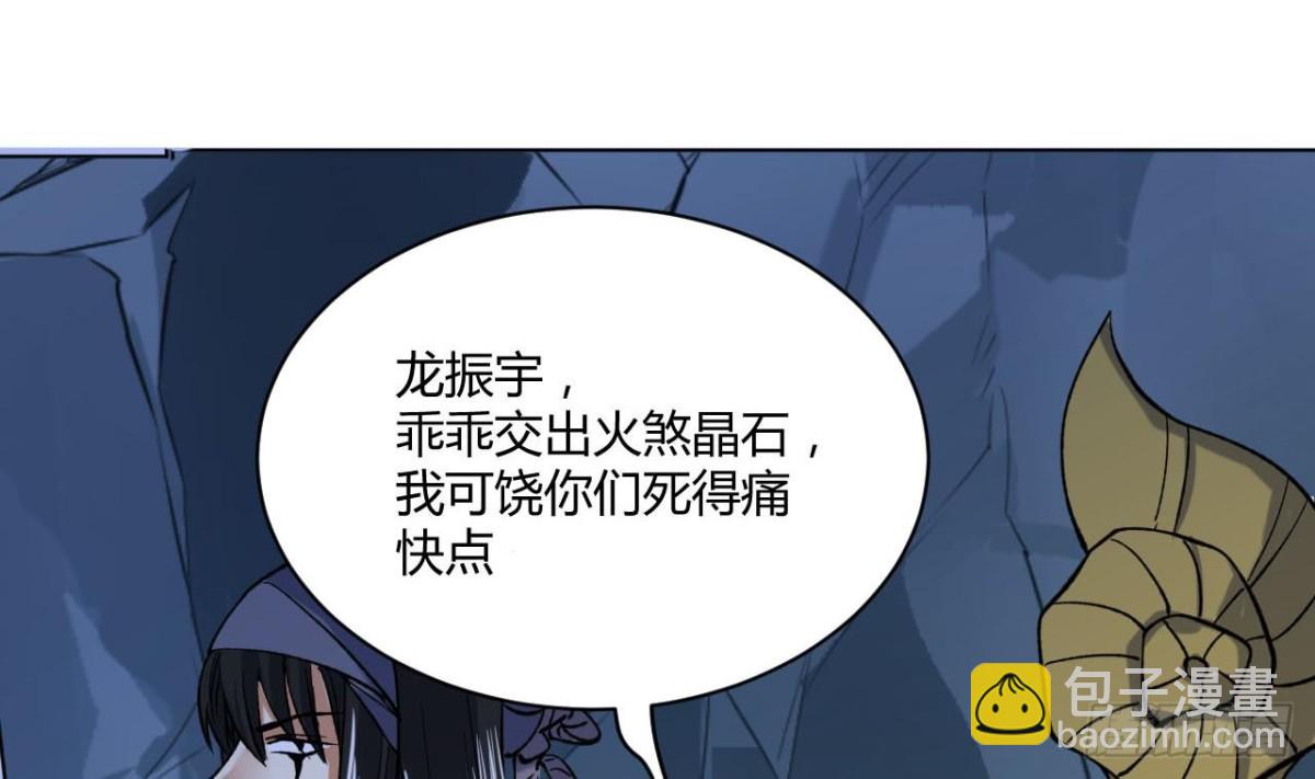 第72话 地狱三头狗！(1/2)-第72话