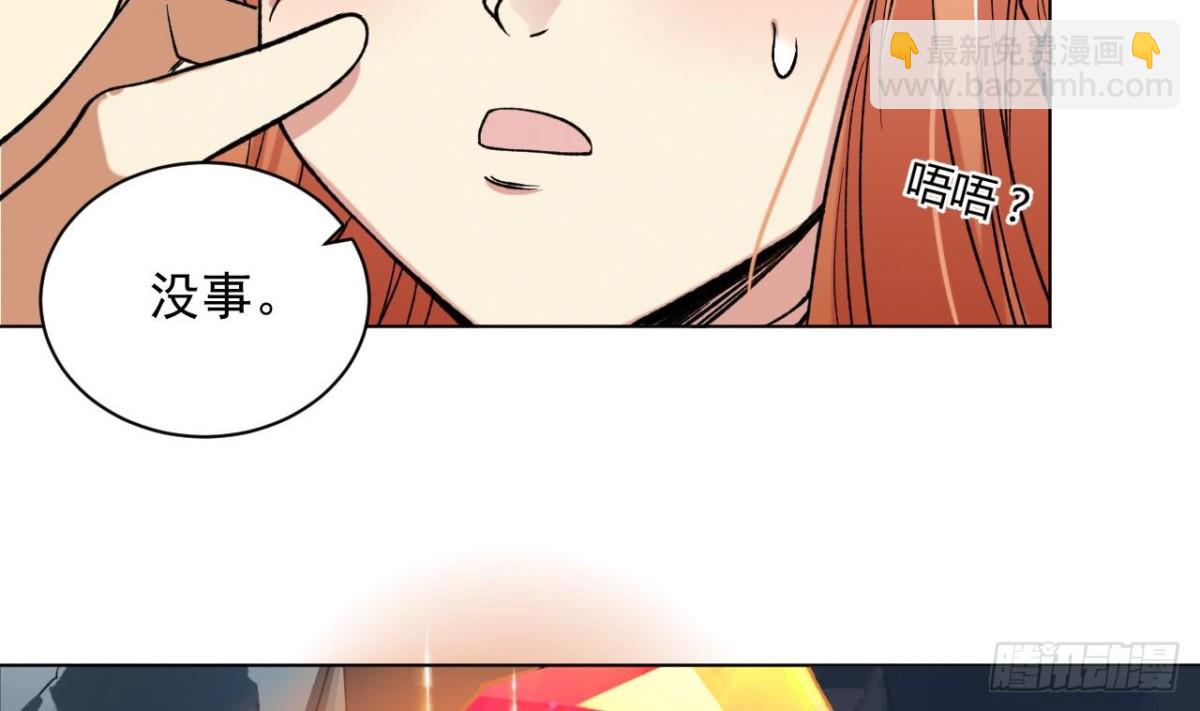 第74话 洞虚境！(1/2)-第74话