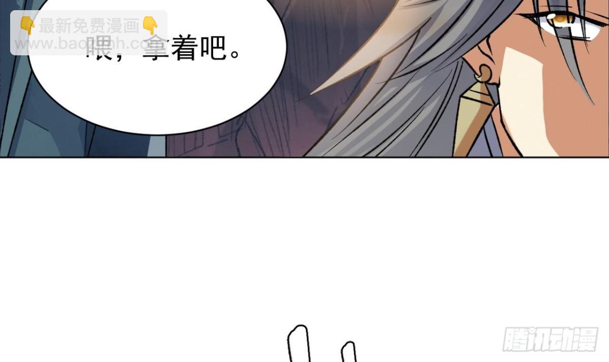 第74话 洞虚境！(1/2)-第74话