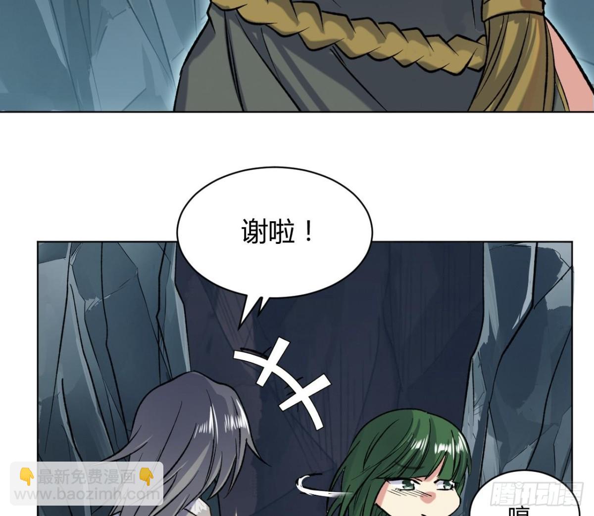 第74话 洞虚境！(1/2)-第74话