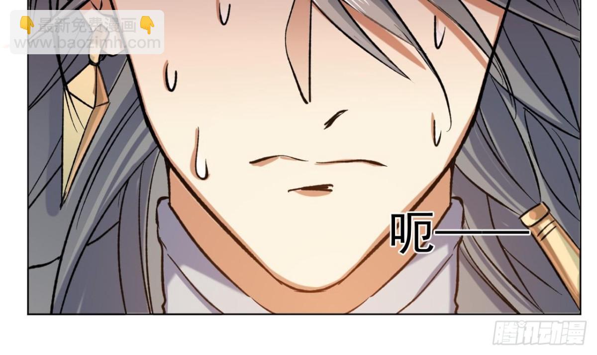 第74话 洞虚境！(1/2)-第74话