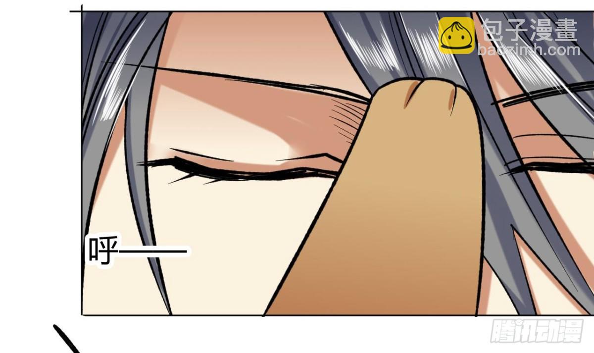 第74话 洞虚境！(1/2)-第74话