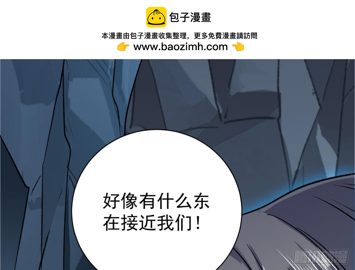 第74话 洞虚境！(1/2)-第74话