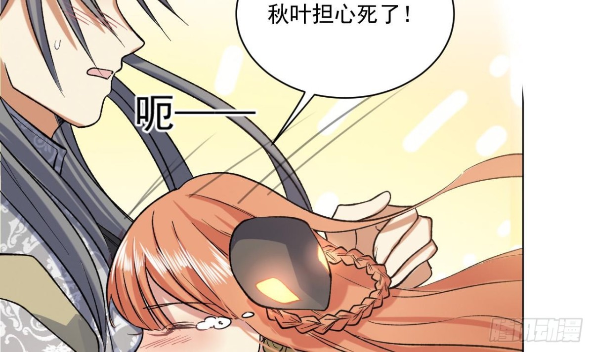 第74话 洞虚境！(1/2)-第74话