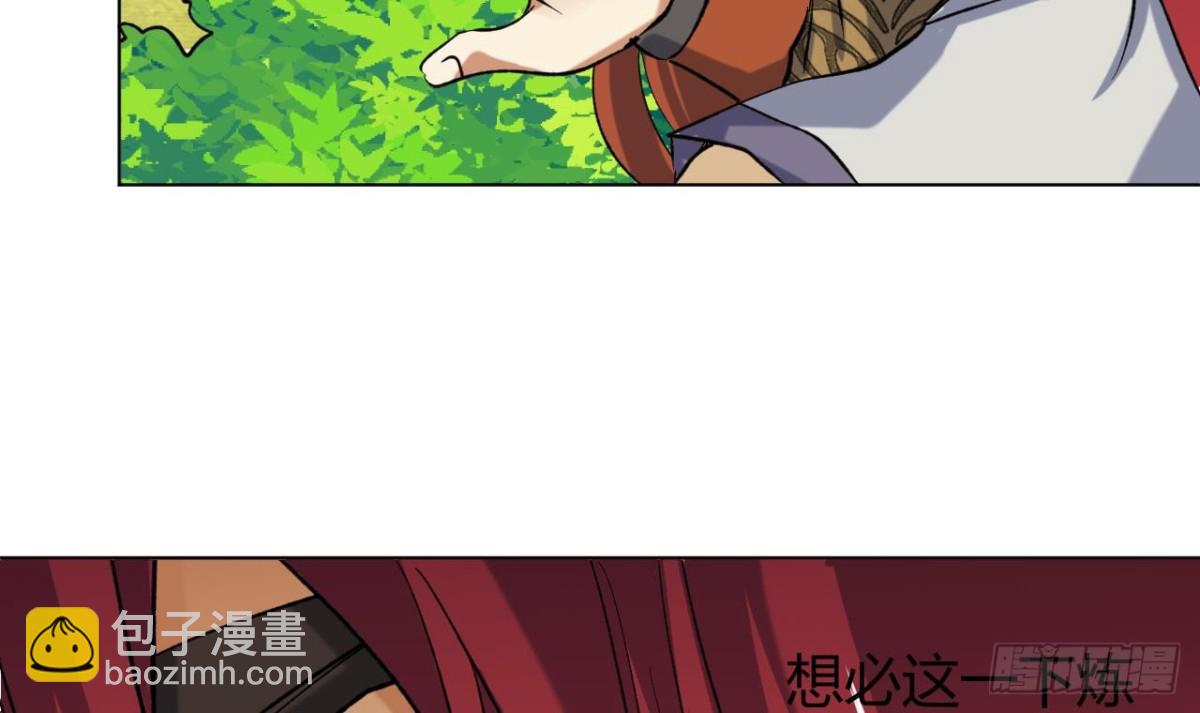 第76话 天武殿这帮孙子-第76话