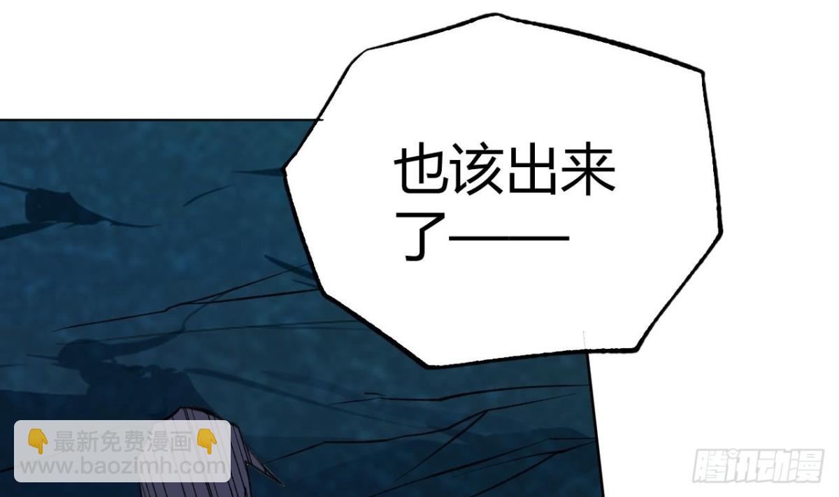 第76话 天武殿这帮孙子-第76话