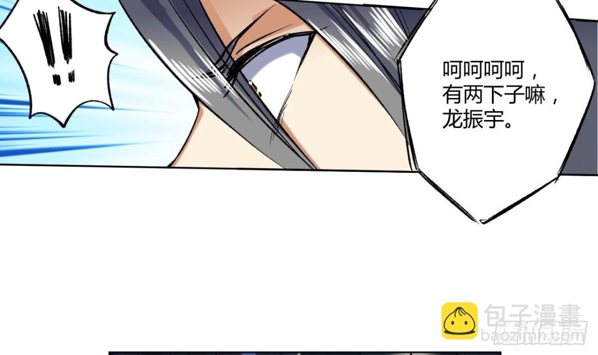 第76话 天武殿这帮孙子-第76话