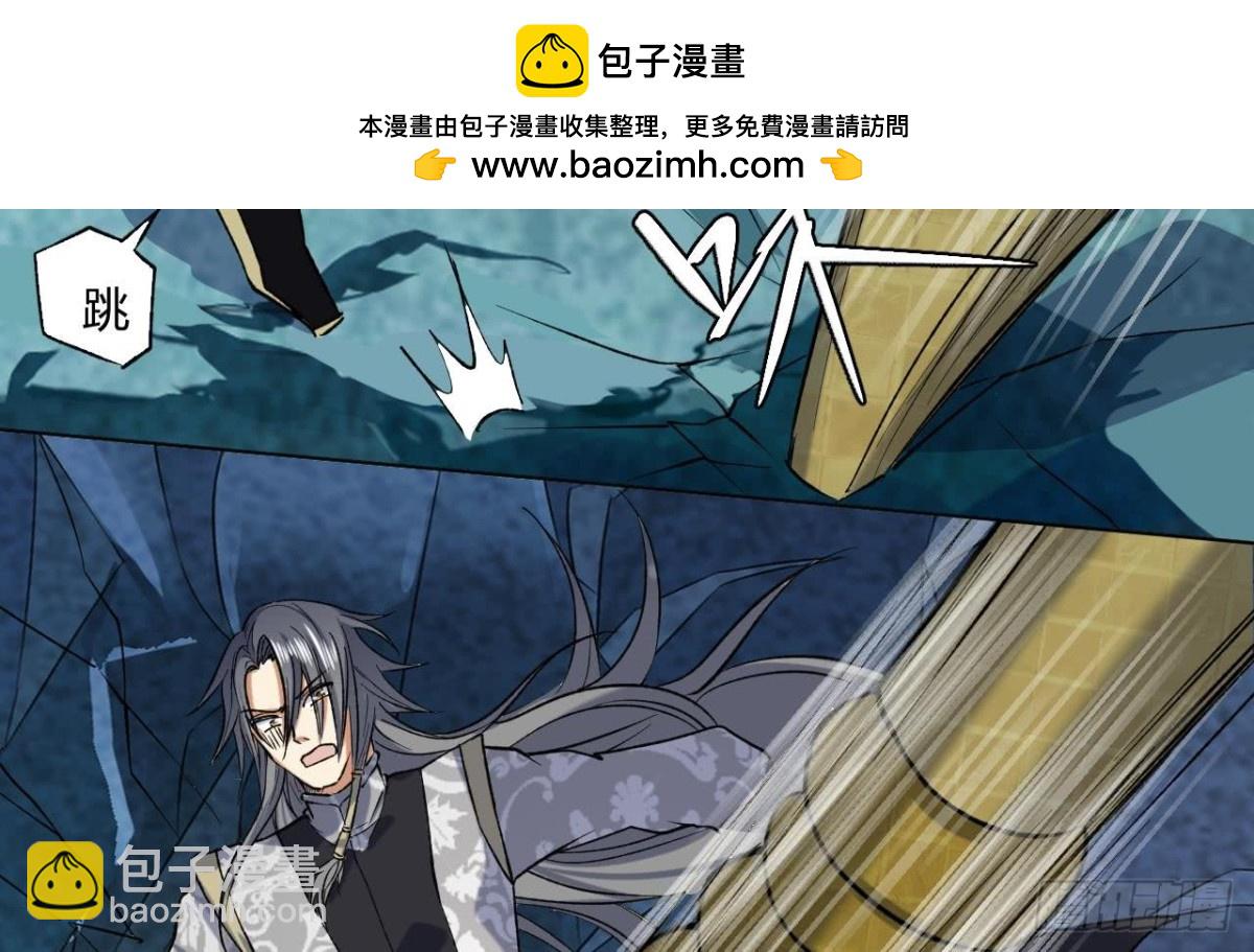 第76话 天武殿这帮孙子-第76话