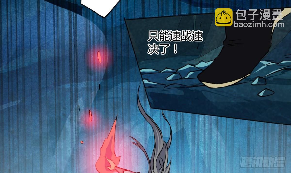 第76话 天武殿这帮孙子-第76话
